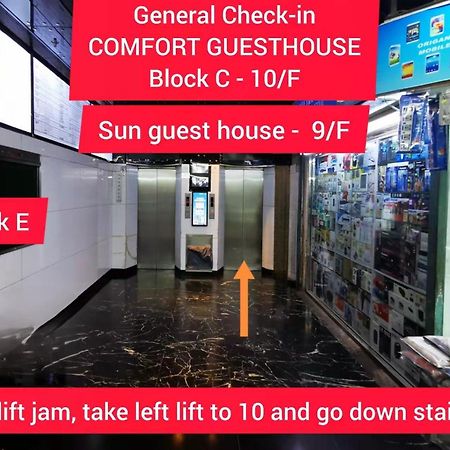 Sun Guest House Гонконг Экстерьер фото